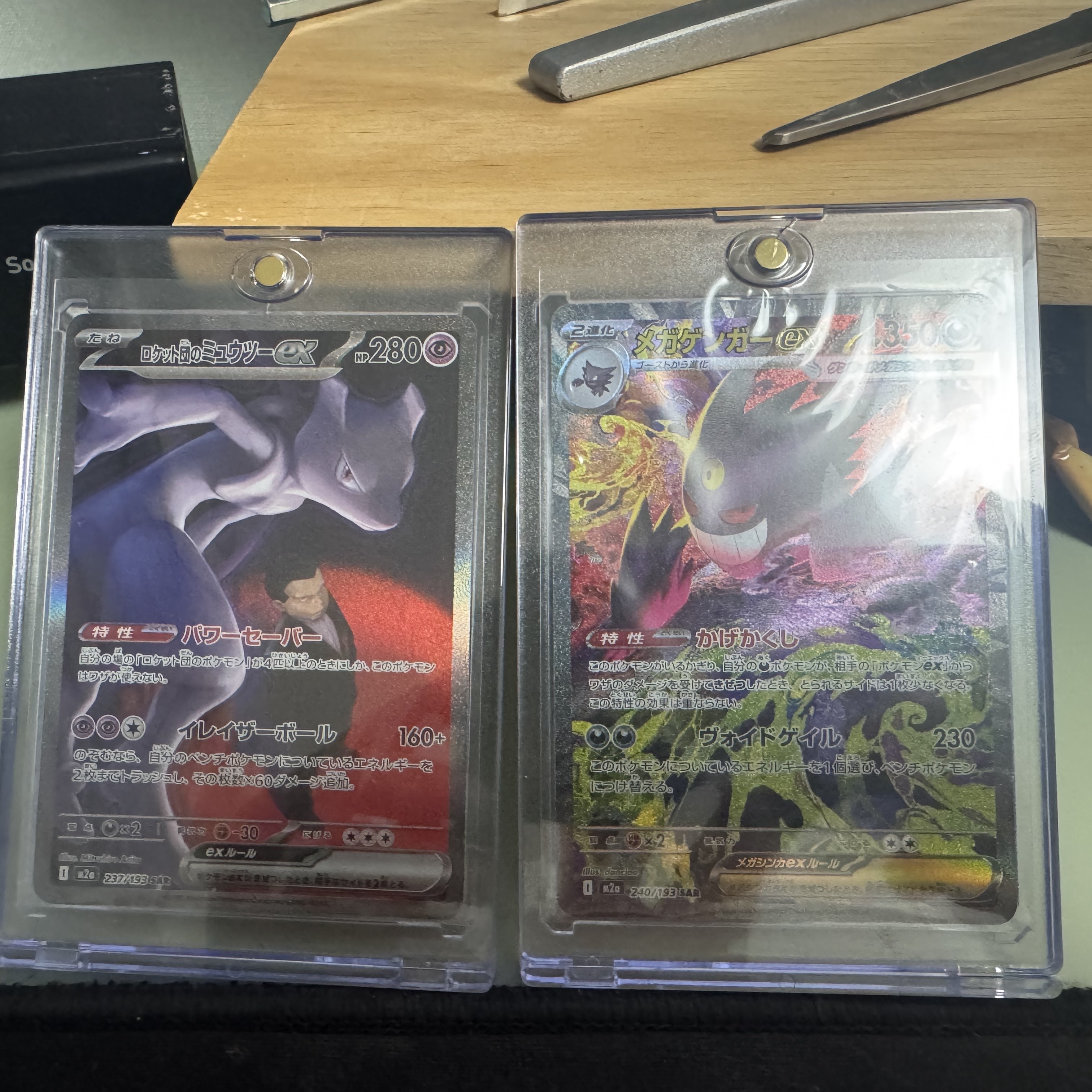 Pokemon TCG Mega High Class Pack MEGA Dream ex Box (Pack of 10/Japanese Ver.), Pokemon TCG Team Rocket's Mewtwo ex ex SAR Mega Dream ex (Japanese Ver.) 착용 스타일