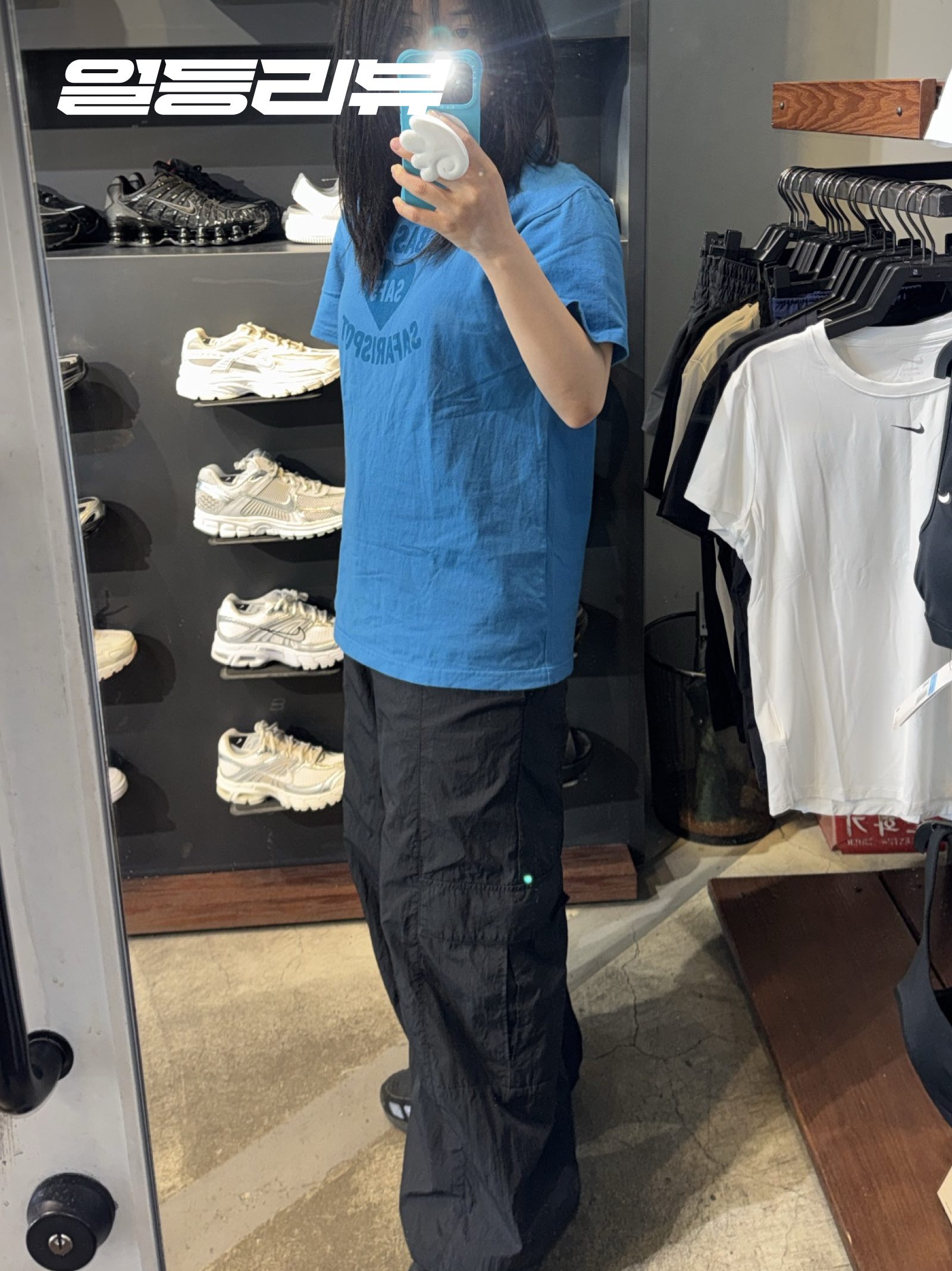 (W) Courreges 70's Twill Bootcut Pants Black, Safarispot Saf3 Lov T-Shirt Blue 착용 스타일 - 3