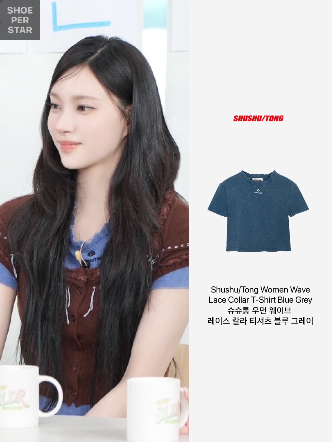 Shushu/Tong Women Wave Lace Collar T-Shirt Blue Grey - 26SS 착용 스타일 - 3
