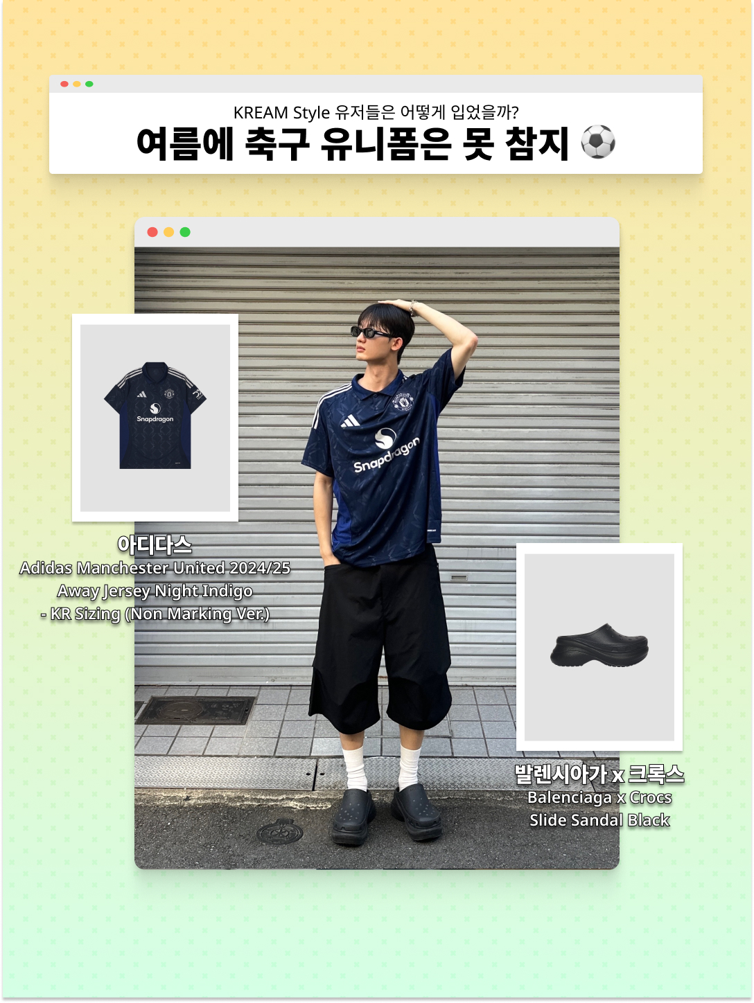 kream.style님의 스타일 - 2