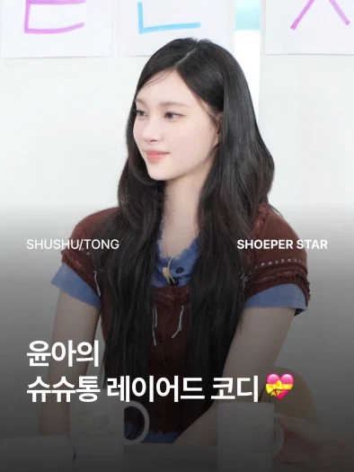 스타일 카드