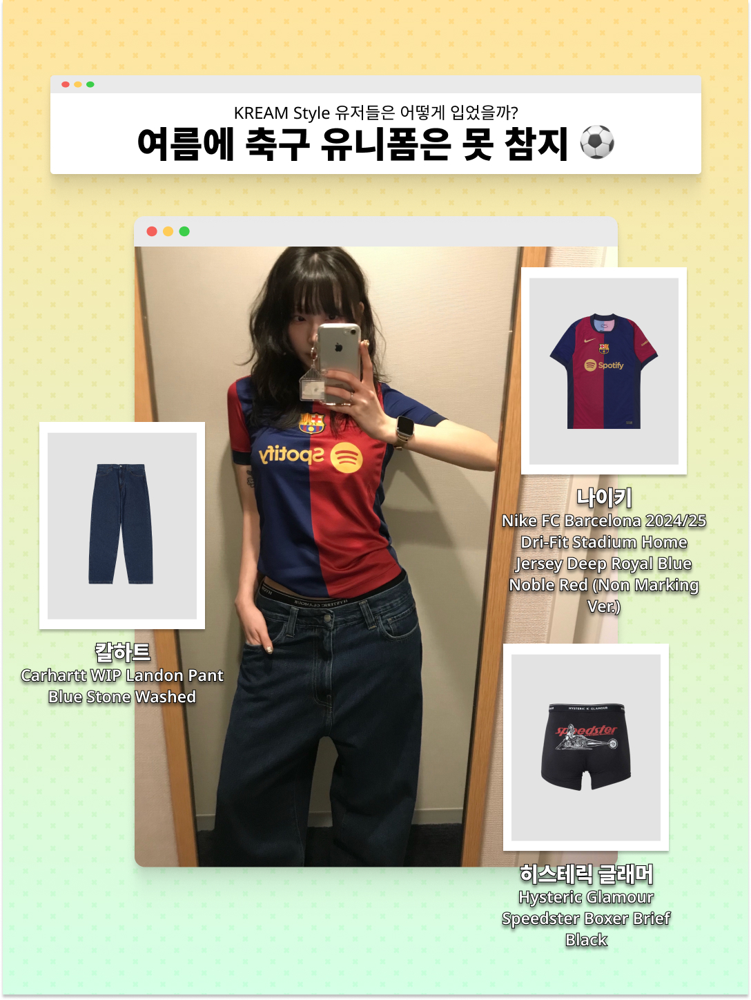 kream.style님의 스타일 - 3