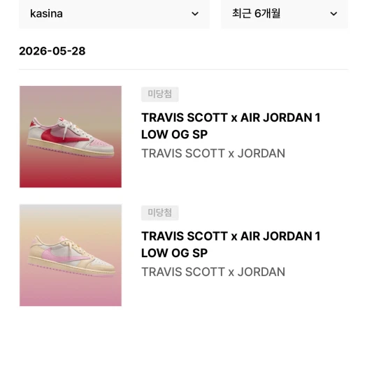 스타일 카드