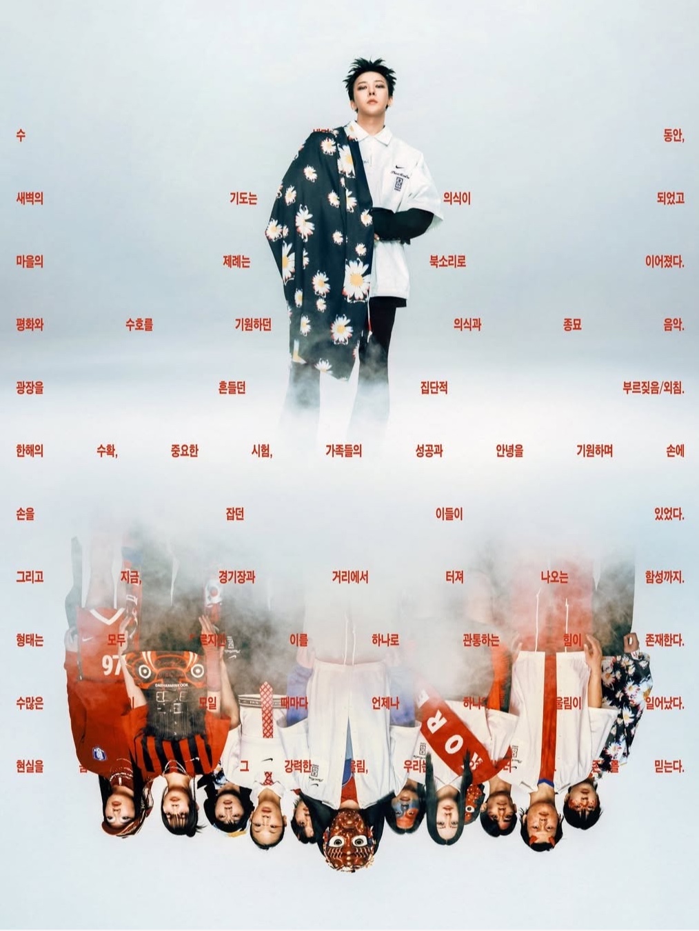 KREAM님의 스타일 - 6