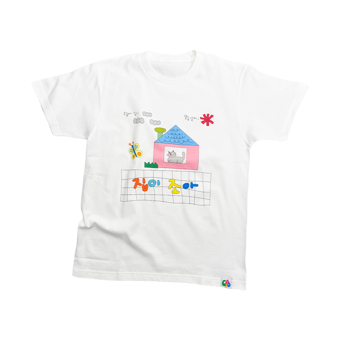 카포 집이조아 티셔츠(CAPO I love home T-shirts)