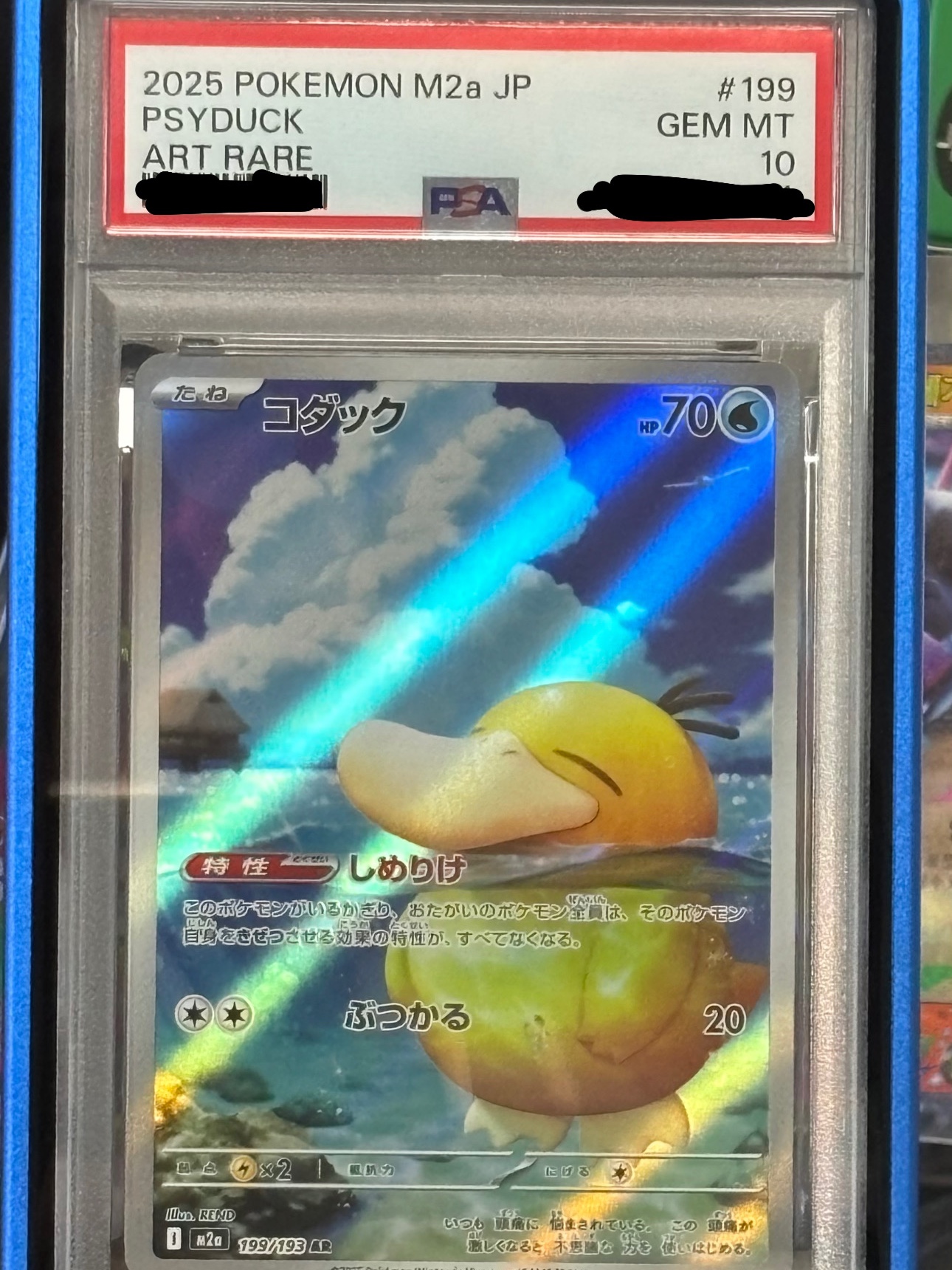 Pokemon TCG Psyduck AR Mega Dream ex (Japanese Ver.), Pokemon TCG Mega High Class Pack MEGA Dream ex Box (Pack of 10/Japanese Ver.) 착용 스타일