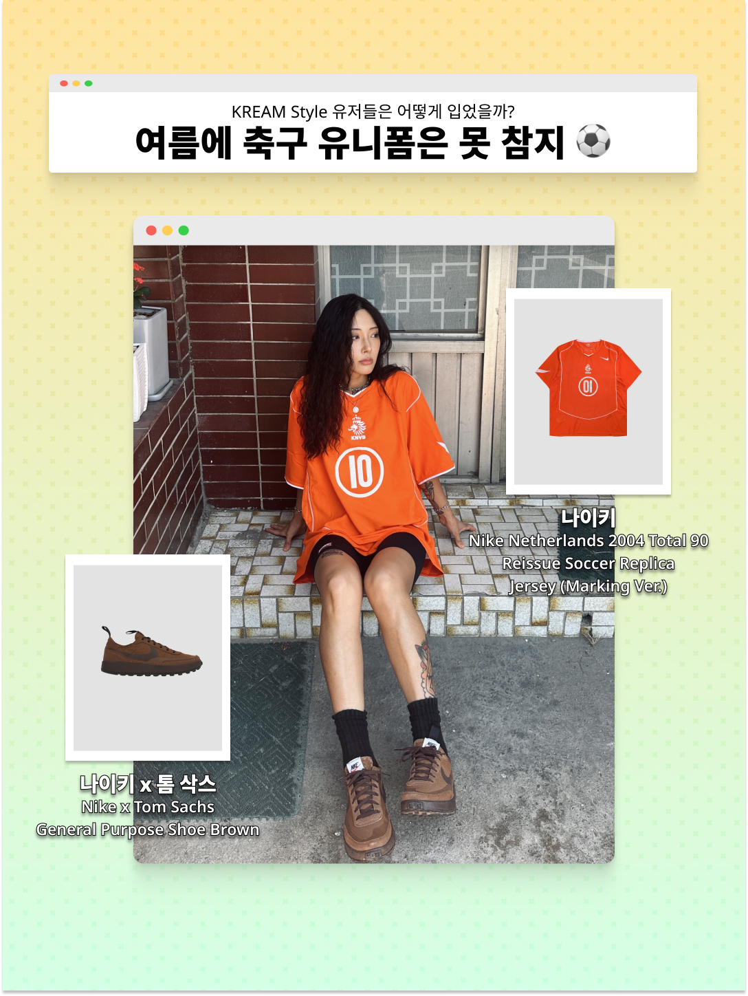 kream.style님의 스타일 - 5