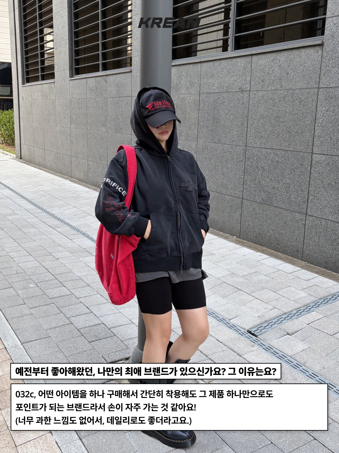 Farfromwhat Far Aged Flare Jeans Light Blue, Asics Gel-Nimbus 10.1 Black Cream - Korea Exclusive 착용 스타일 - 5