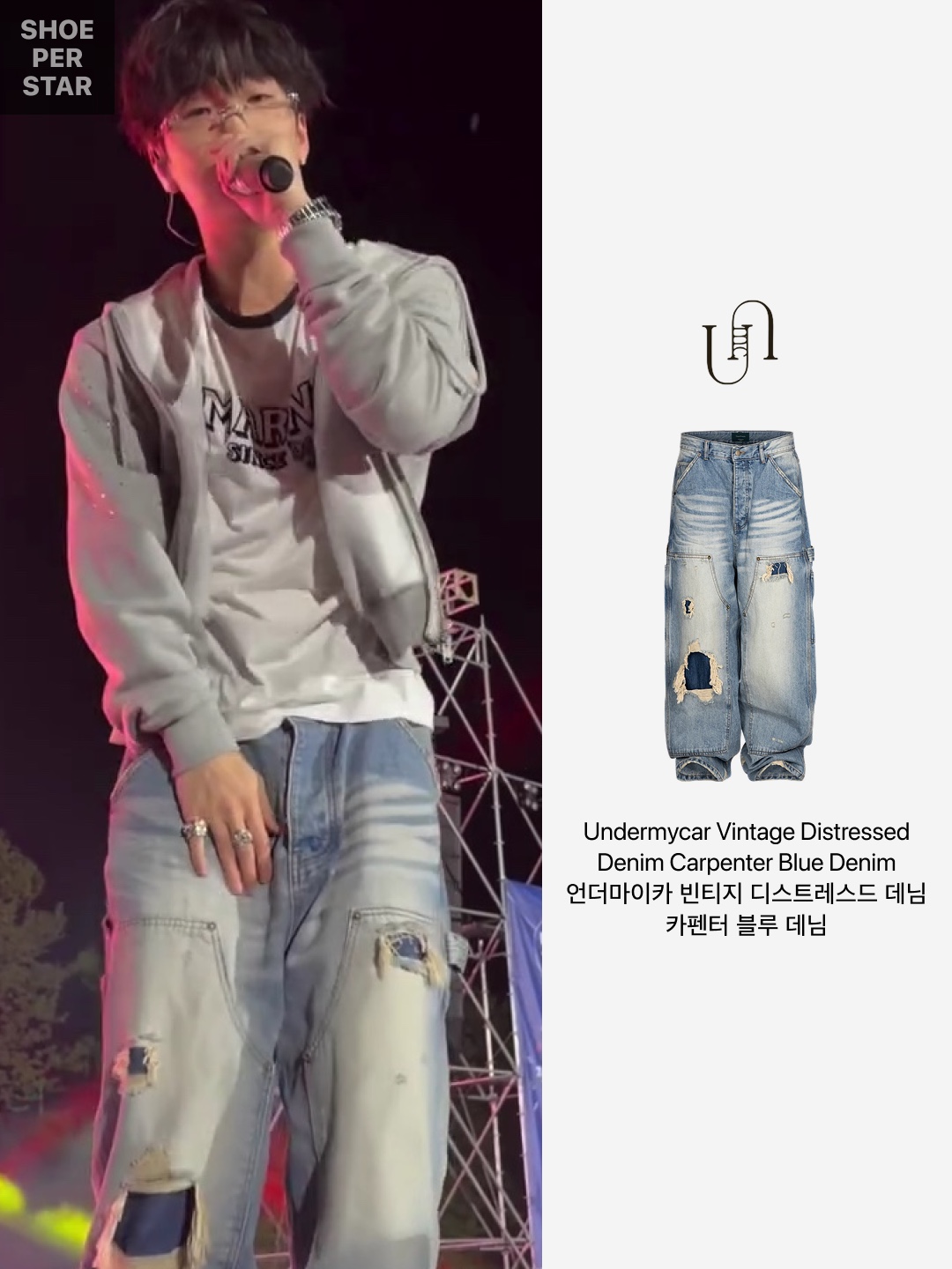 Undermycar Vintage Distressed Denim Carpenter Blue Denim 착용 스타일 - 2