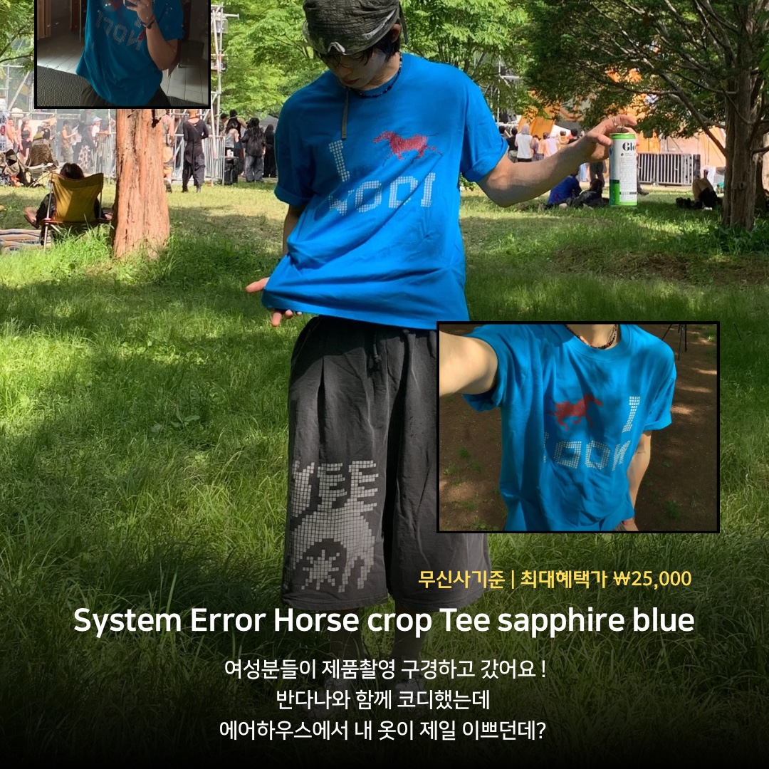 주탠다드님의 스타일 - 7