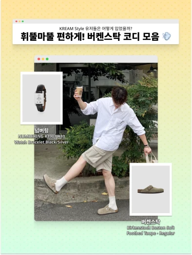 스타일 카드