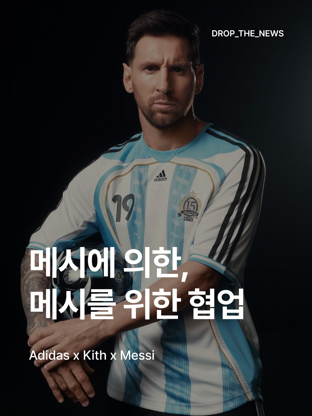 Adidas x Kith x Messi Football Jersey Blue White - US Sizing, Adidas x Kith x Messi Football Jersey Night Navy - US Sizing μ°©μ© μ€νμΌ - 1