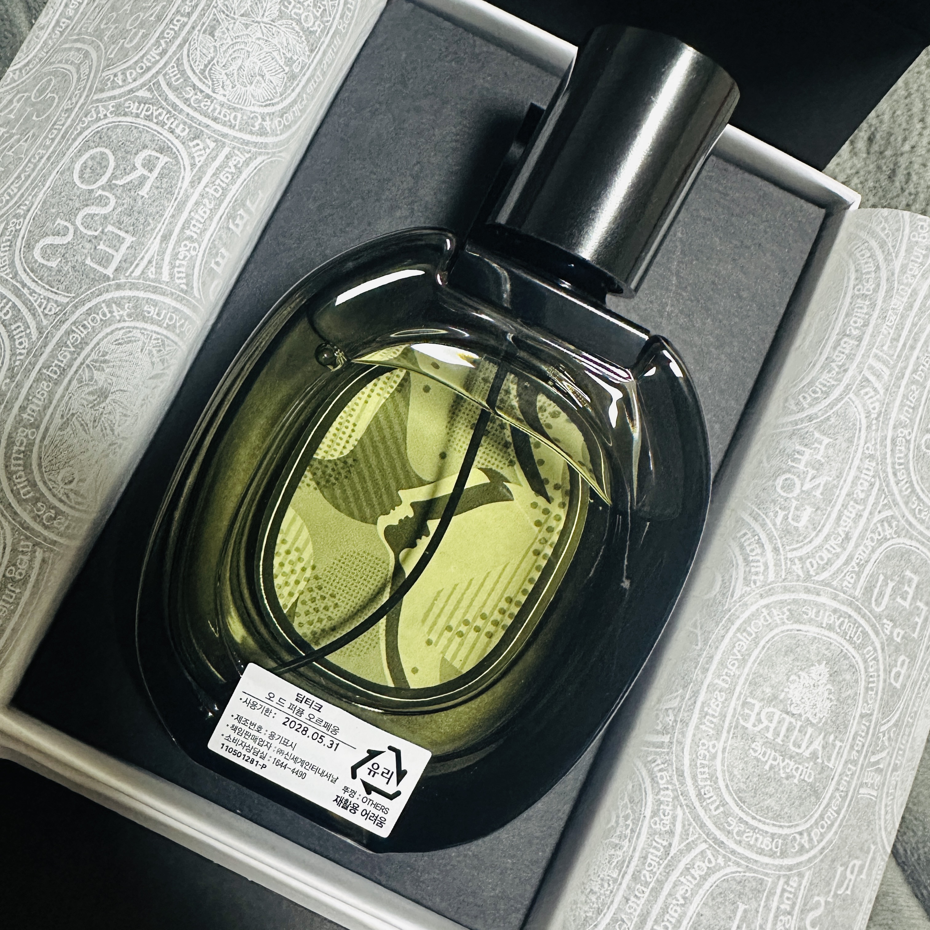 Diptyque Orpheon Eau De Parfum 75ml 착용 스타일 - 2