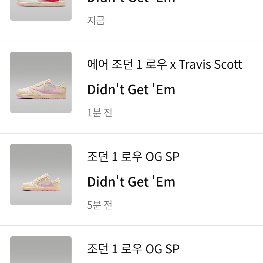 Jordan 1 x Travis Scott Retro Low OG SP Sail Tropical Pink 착용 스타일