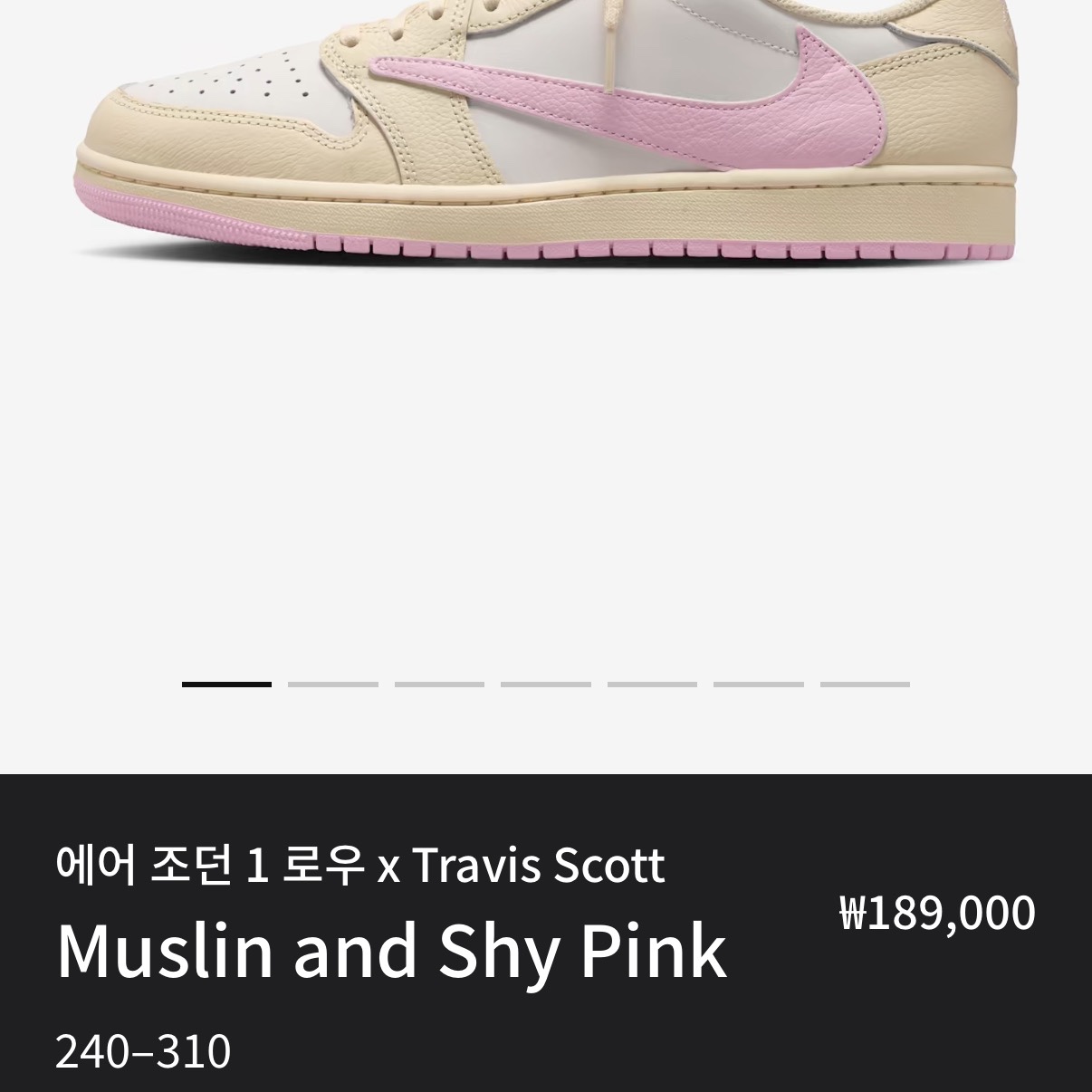 Jordan 1 x Travis Scott Retro Low OG SP Muslin Shy Pink 착용 스타일 - 2