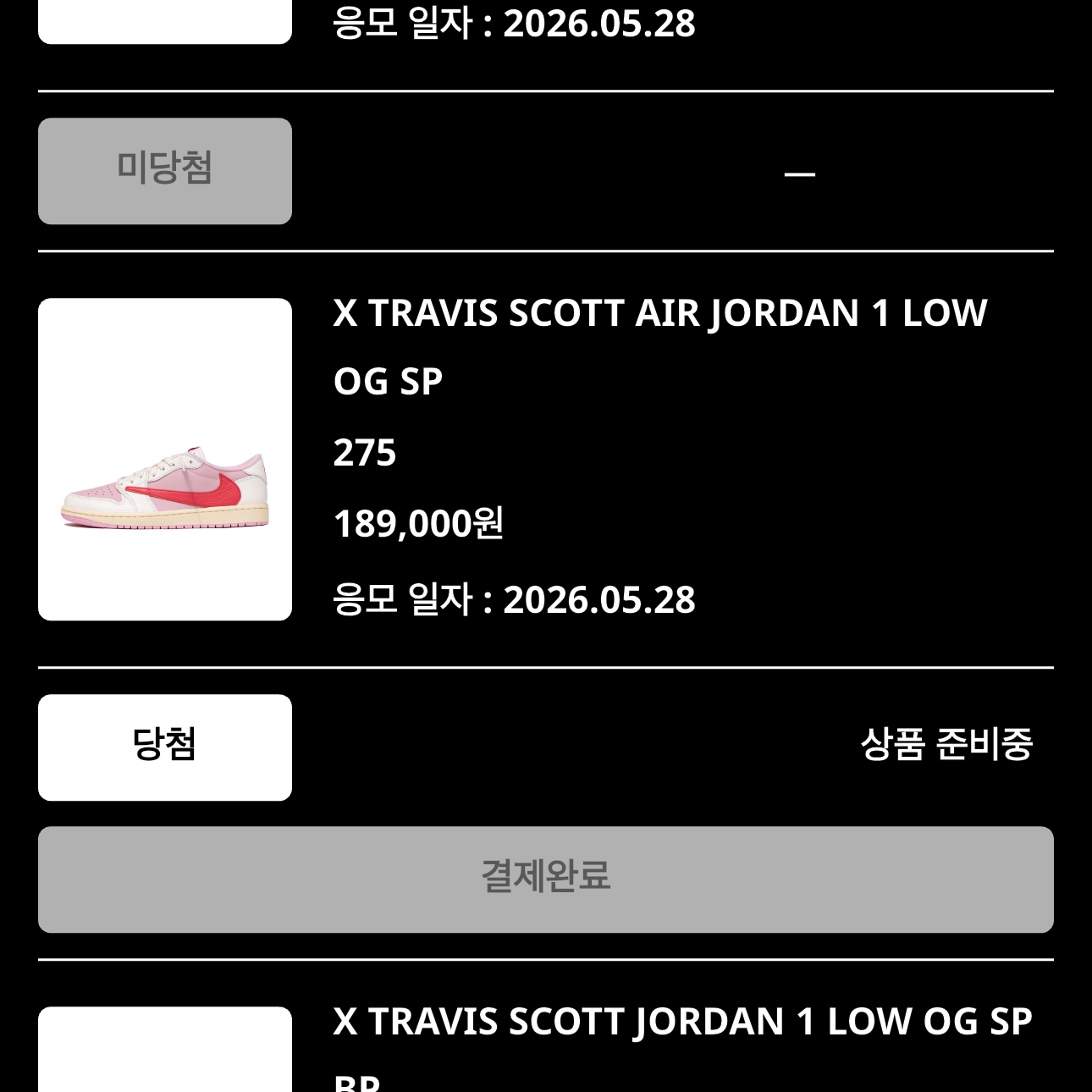 Jordan 1 x Travis Scott Retro Low OG SP Sail Tropical Pink 착용 스타일