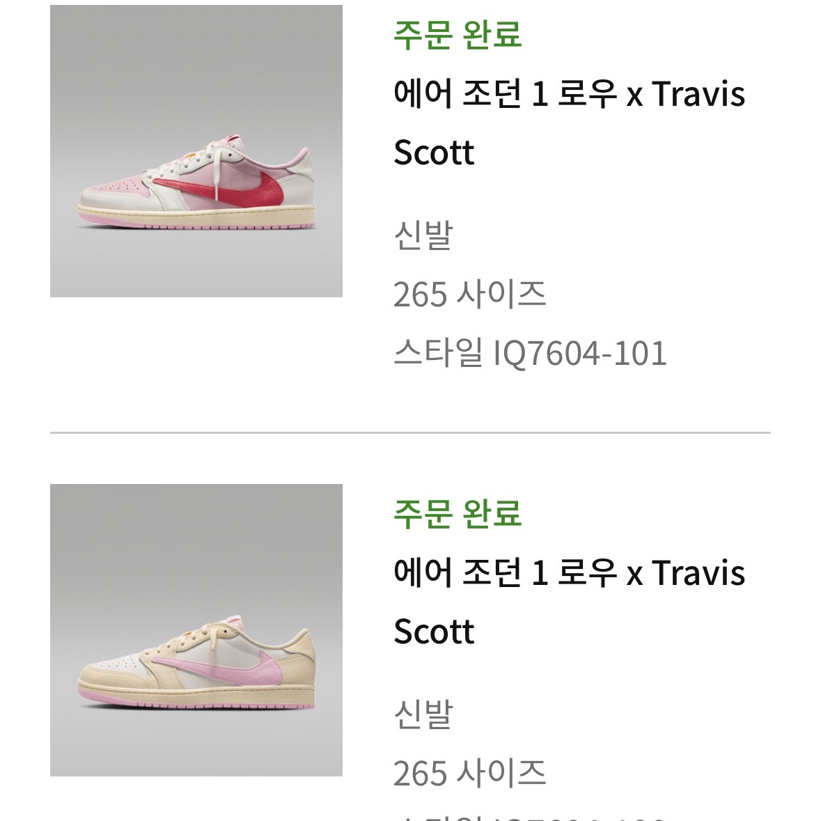Jordan 1 x Travis Scott Retro Low OG SP Sail Tropical Pink, Jordan 1 x Travis Scott Retro Low OG SP Muslin Shy Pink 착용 스타일