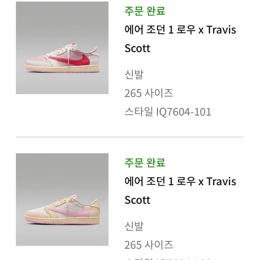 스타일 카드