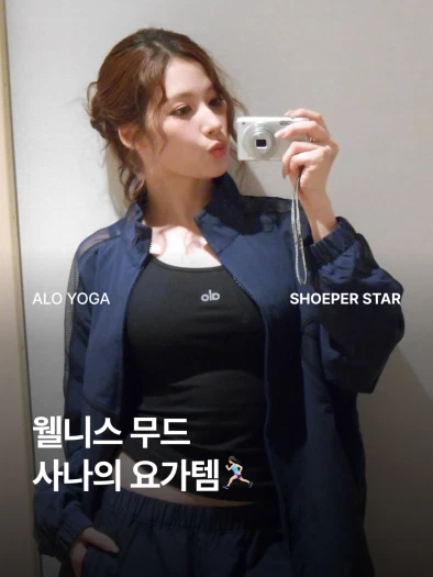 스타일 카드