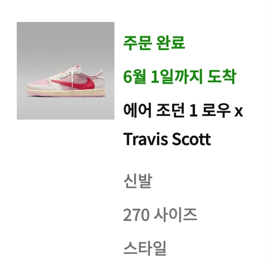 스타일 카드