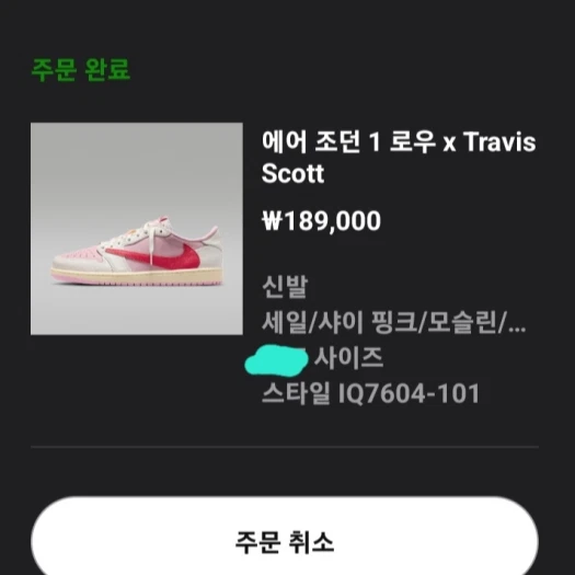 스타일 카드