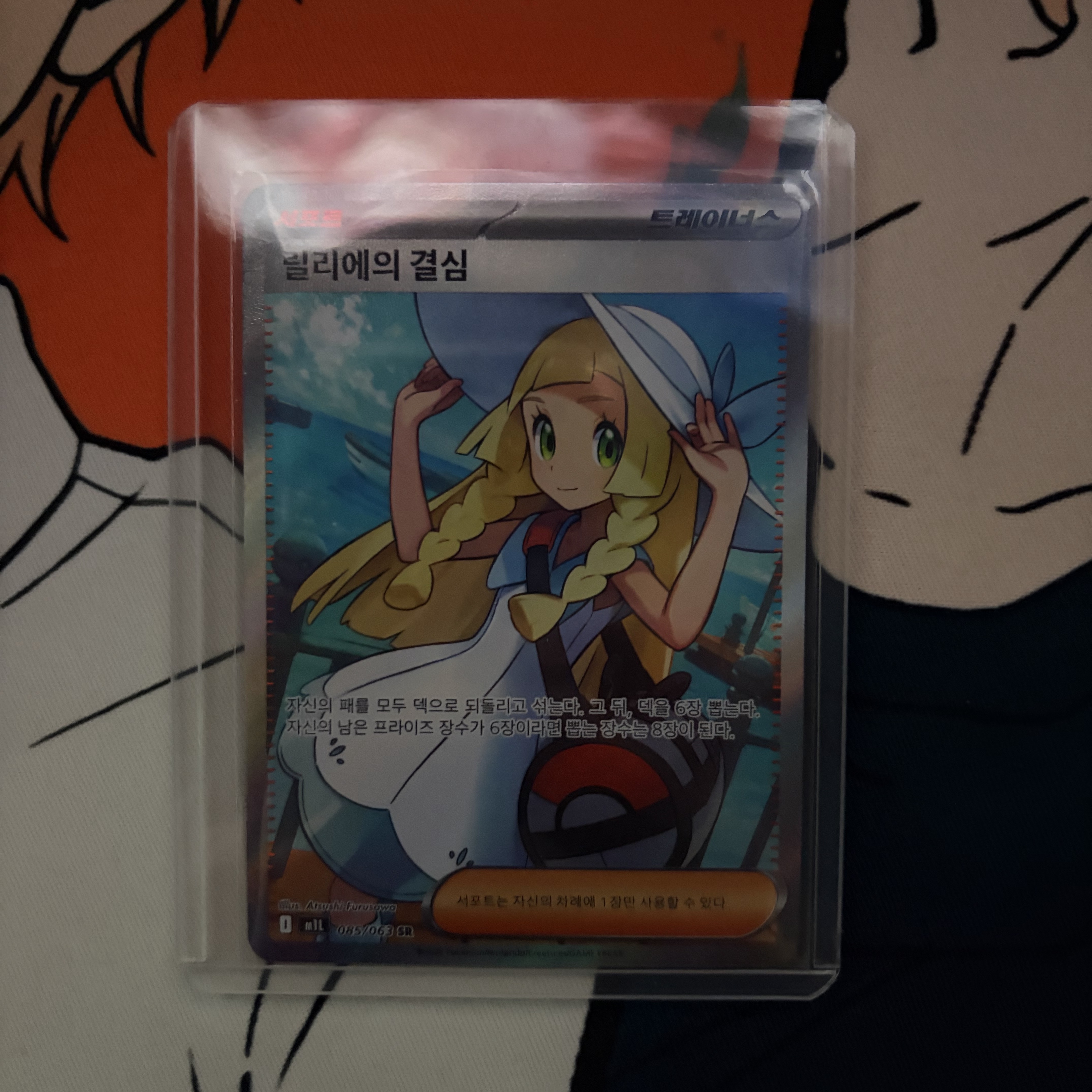 Pokemon TCG Mega Expansion Pack Mega Brave Box (Pack of 30) 착용 스타일