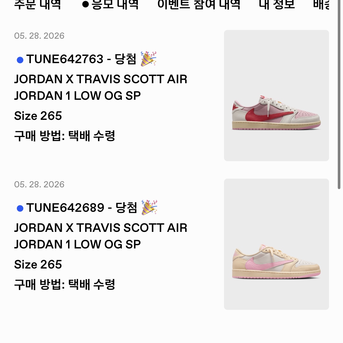 Jordan 1 x Travis Scott Retro Low OG SP Muslin Shy Pink, Jordan 1 x Travis Scott Retro Low OG SP Sail Tropical Pink 착용 스타일