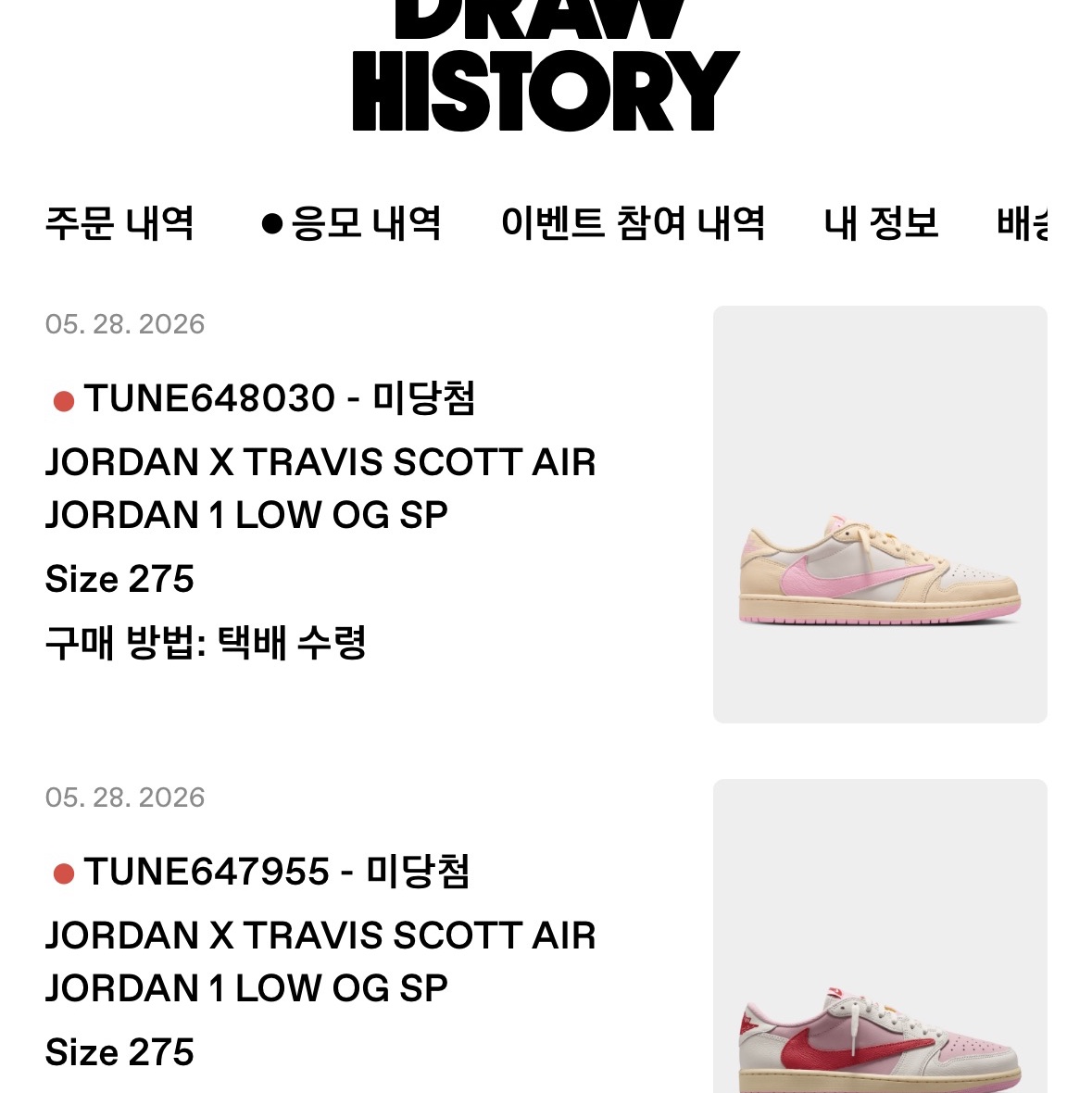 Jordan 1 x Travis Scott Retro Low OG SP Sail Tropical Pink 착용 스타일 - 2
