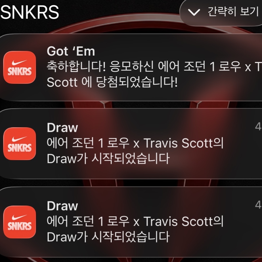 Jordan 1 x Travis Scott Retro Low OG SP Muslin Shy Pink 착용 스타일 - 2