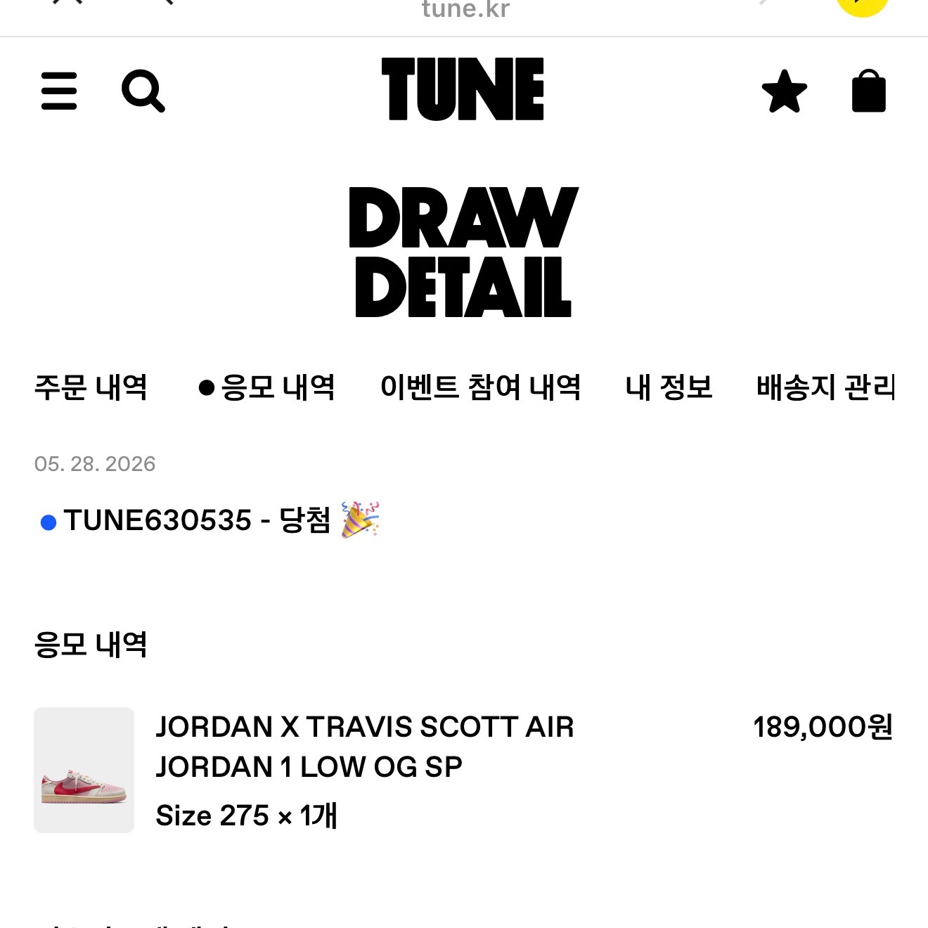 Jordan 1 x Travis Scott Retro Low OG SP Sail Tropical Pink 착용 스타일