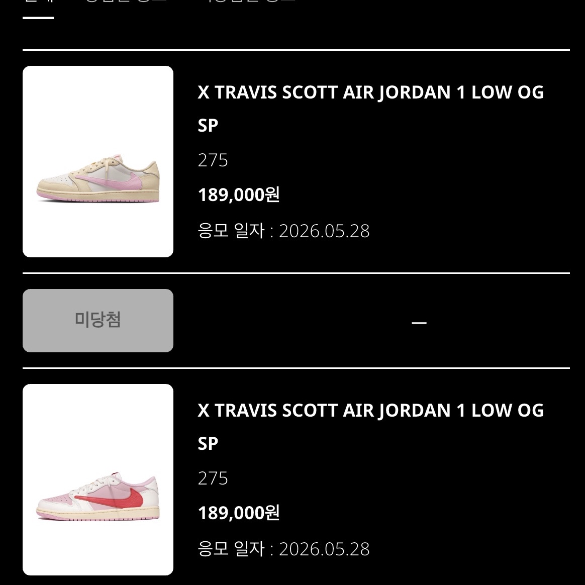 Jordan 1 x Travis Scott Retro Low OG SP Sail Tropical Pink 착용 스타일 - 3