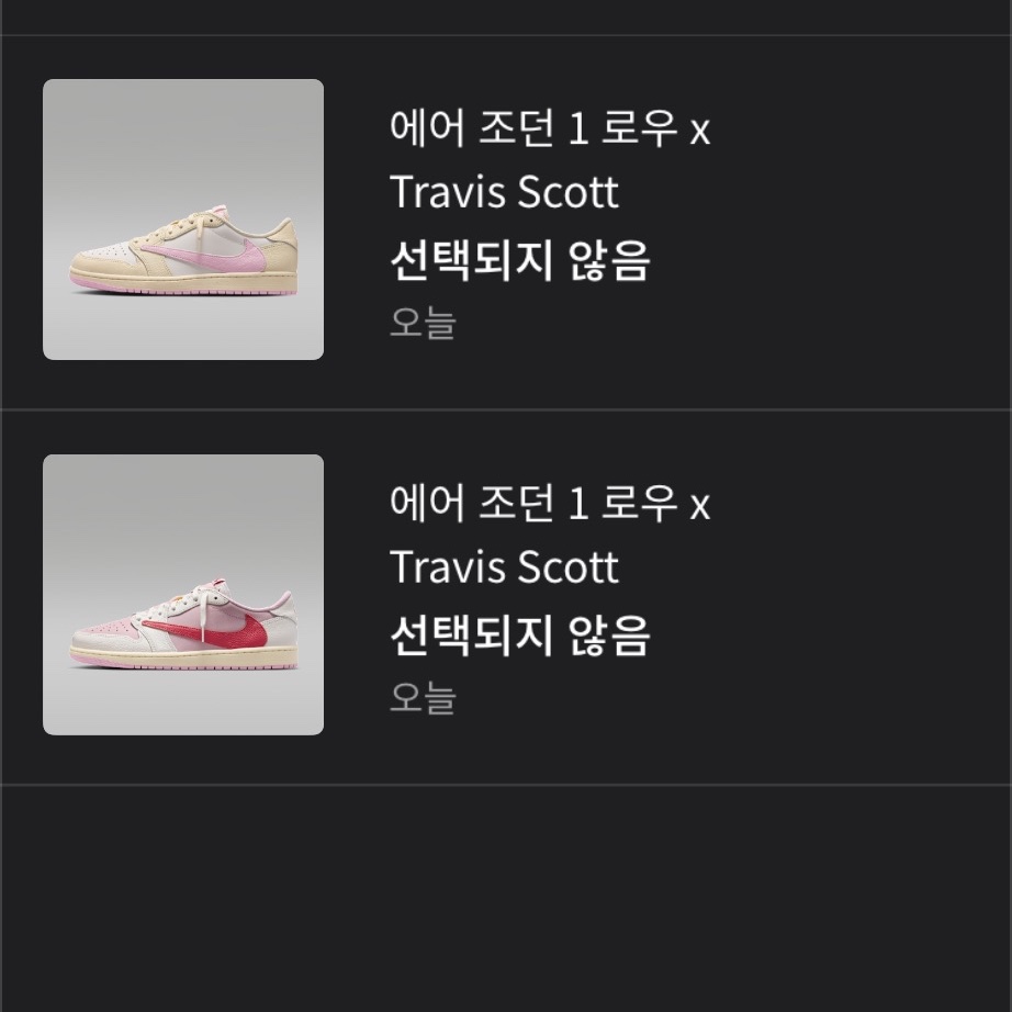 Jordan 1 x Travis Scott Retro Low OG SP Muslin Shy Pink, Jordan 1 x Travis Scott Retro Low OG SP Sail Tropical Pink 착용 스타일