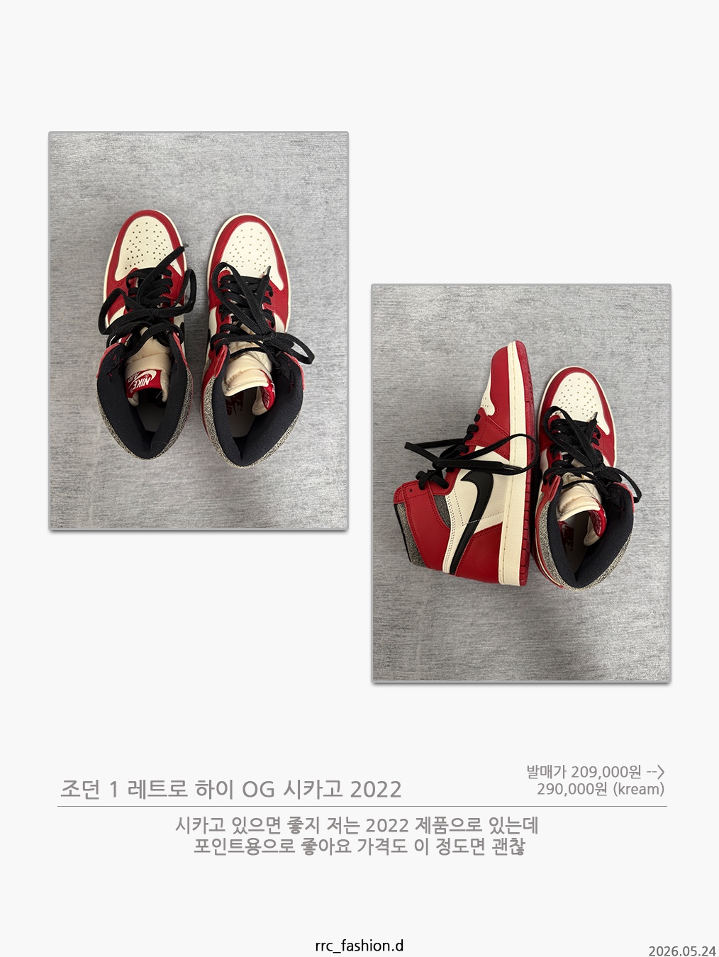 Jordan 1 x Virgil Abloh Archive Retro High Alaska White, Jordan 11 Retro Rare Air Deep Royal Blue Fire Red 착용 스타일 - 7