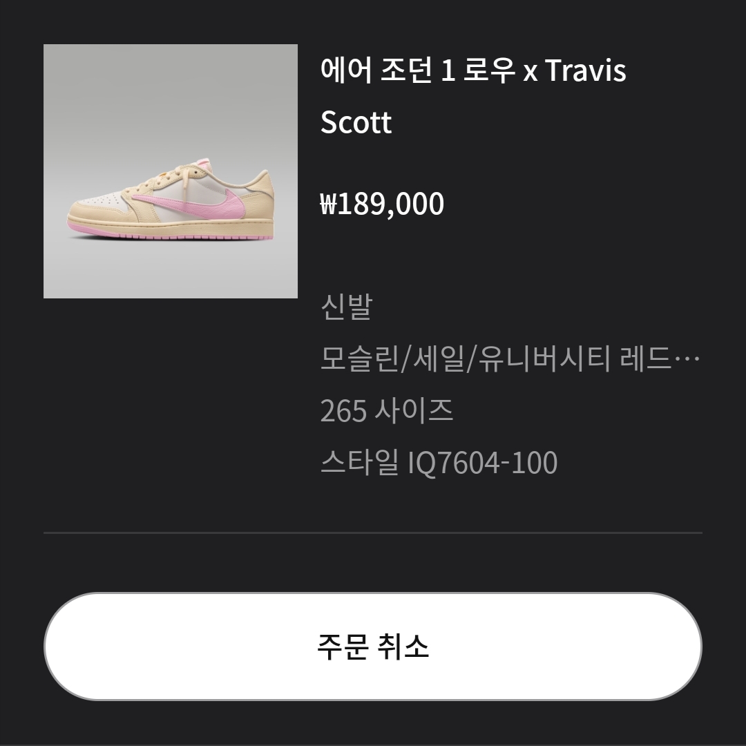 nrmaster1님의 스타일
