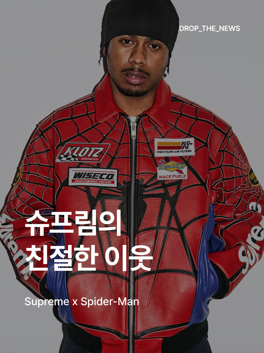 Supreme x Vanson Leathers Spider-Man Zip Up Hooded Sweatshirt Black - 26SS, Supreme x Vanson Leathers Spider-Man Zip Up Hooded Sweatshirt Red - 26SS μ°©μ© μ€νμΌ - 1