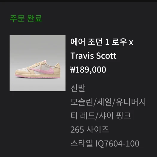스타일 카드