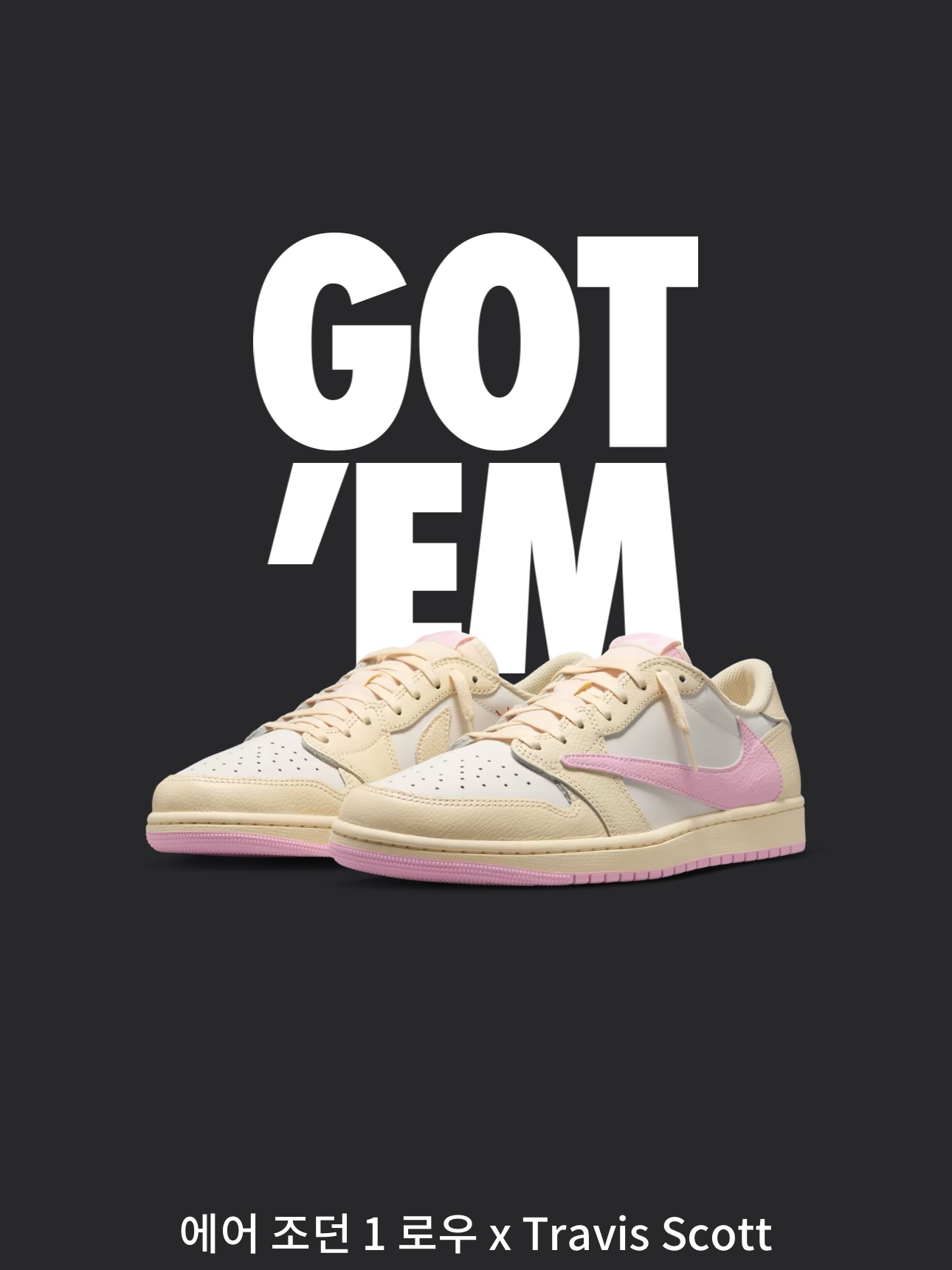 Jordan 1 x Travis Scott Retro Low OG SP Muslin Shy Pink 착용 스타일 - 1
