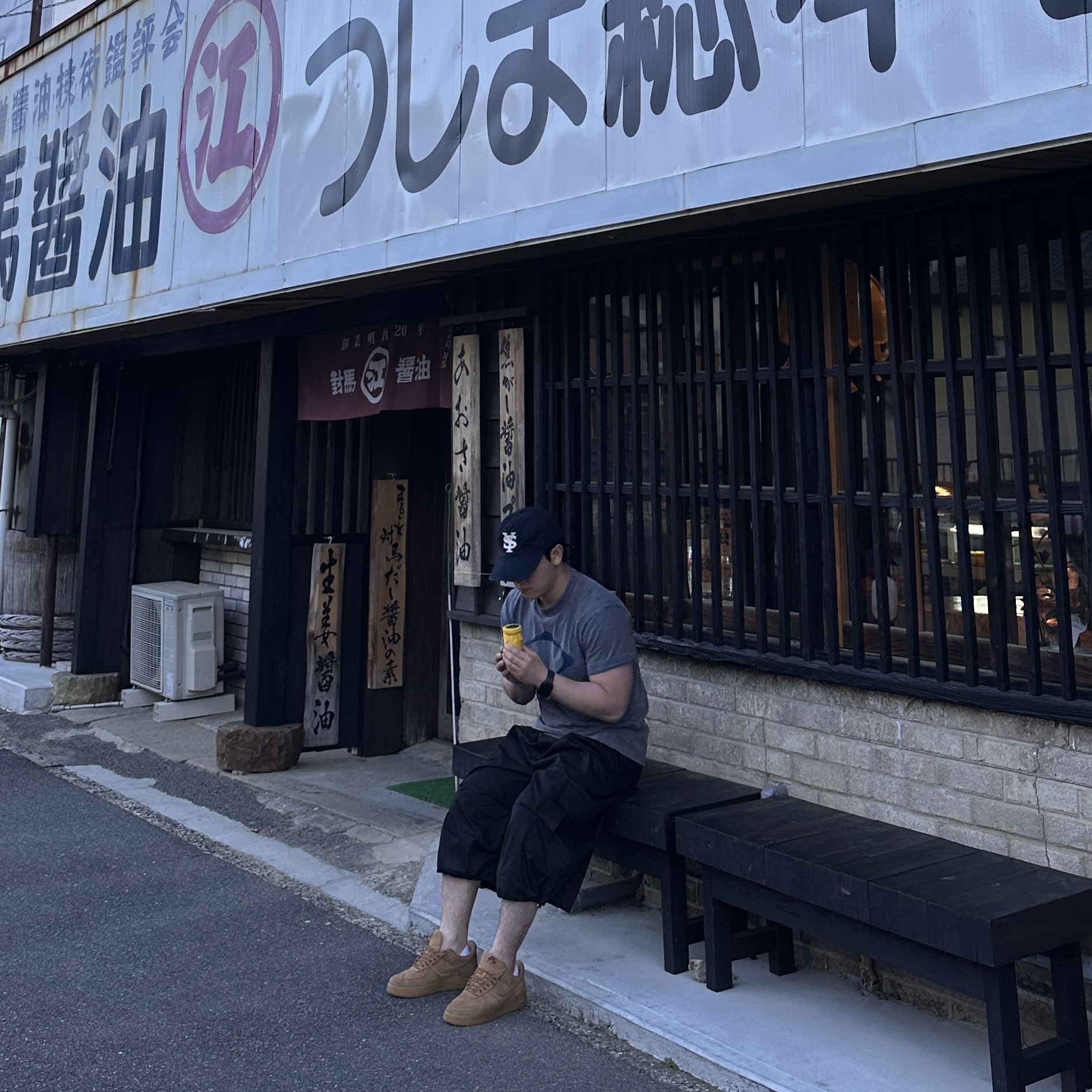 Sunday Ceremony Sy Logo 5 Panel Cotton Cap - Navy, Nike Air Force 1 '07 WB Flax 착용 스타일 - 1
