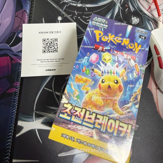 스타일 카드