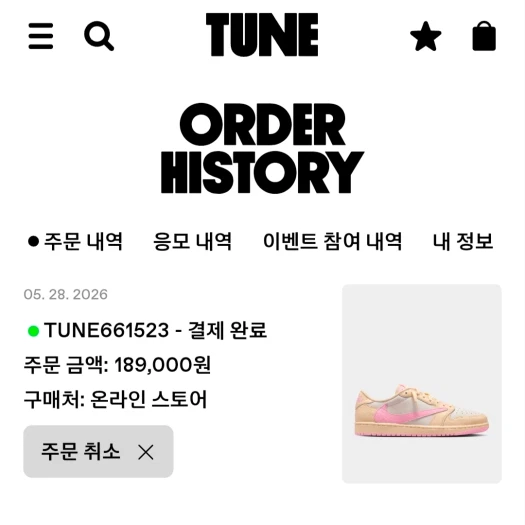 스타일 카드