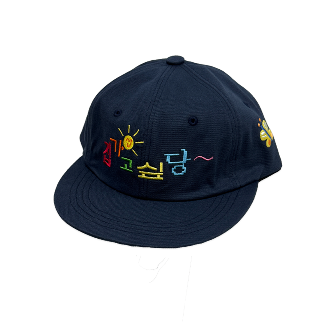 카포 집가고싶당 모자(CAPO I want to go home cap)