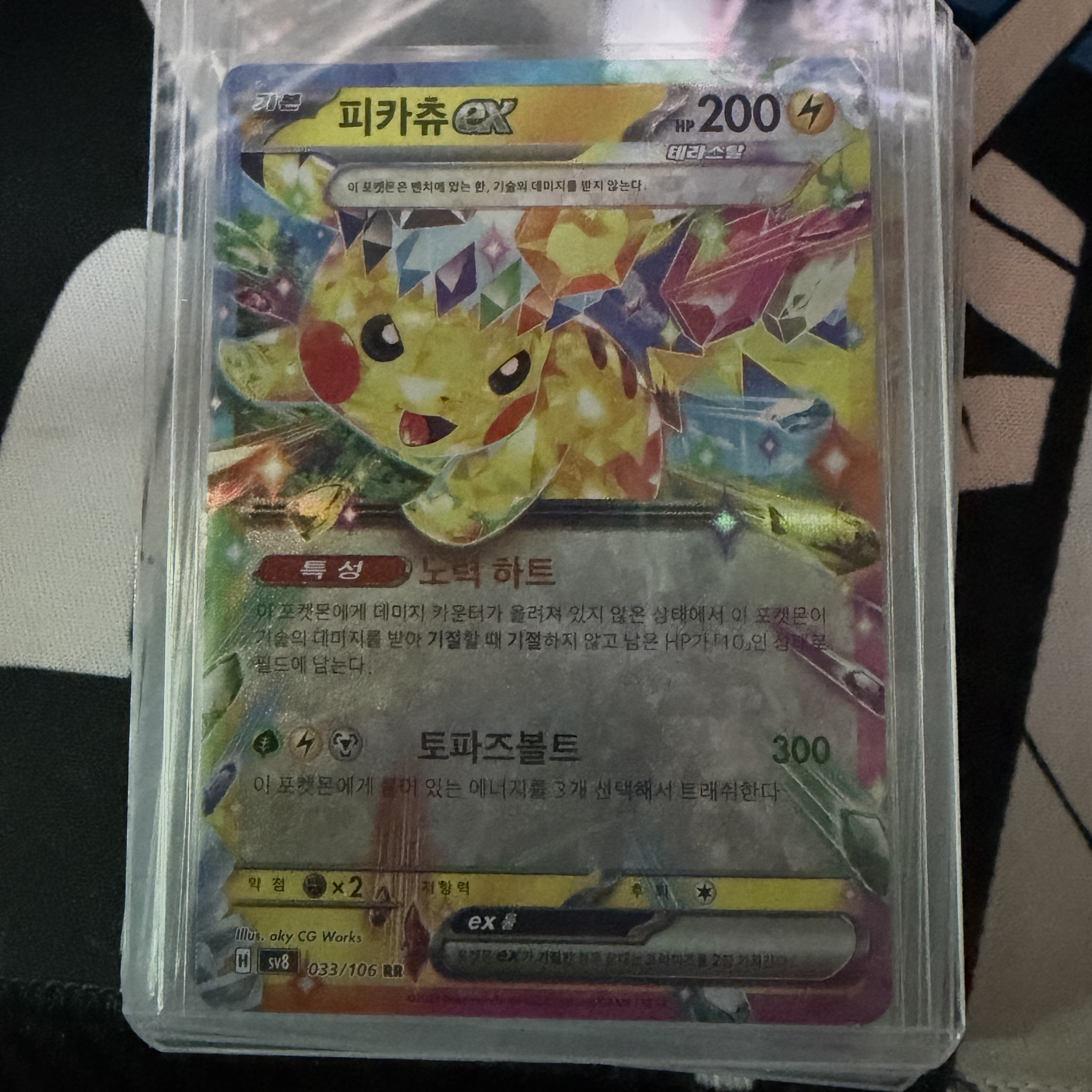 Pokemon TCG Scarlet & Violet Expansion Pack Surging Sparks Box (Pack of 30) 착용 스타일
