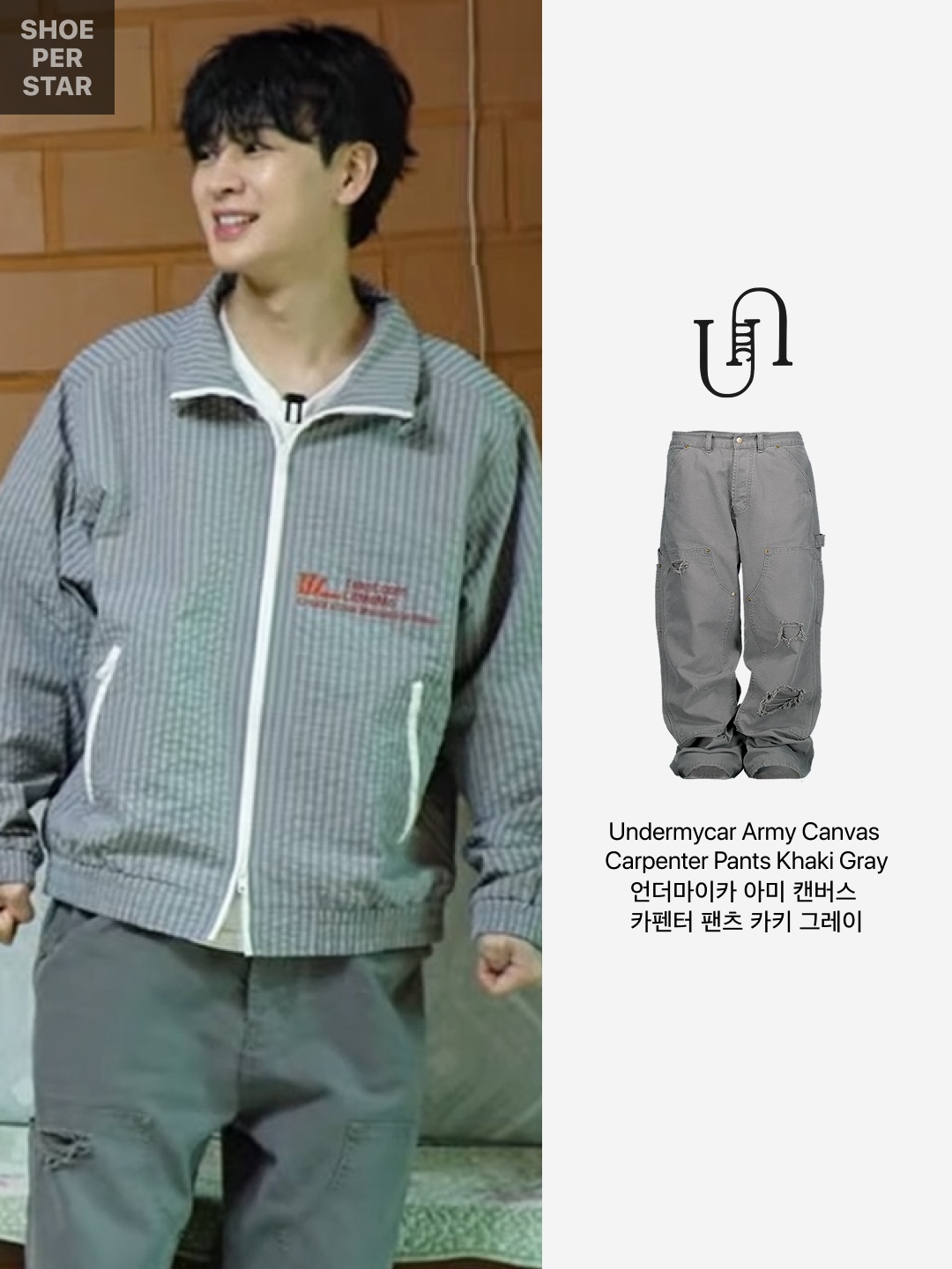 Undermycar Army Canvas Carpenter Pants Khaki Gray 착용 스타일 - 2