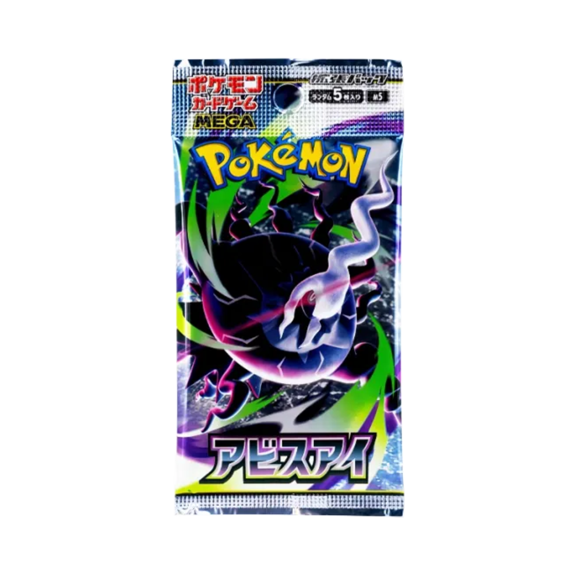 포켓몬 TCG 매가 확장팩 어비스 아이 팩 (5장/일어판)(Pokemon TCG MEGA Expansion Pack Abyss Eye Pack (Card of 5/Japanese Ver.))