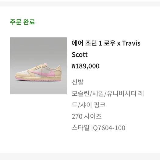 스타일 카드