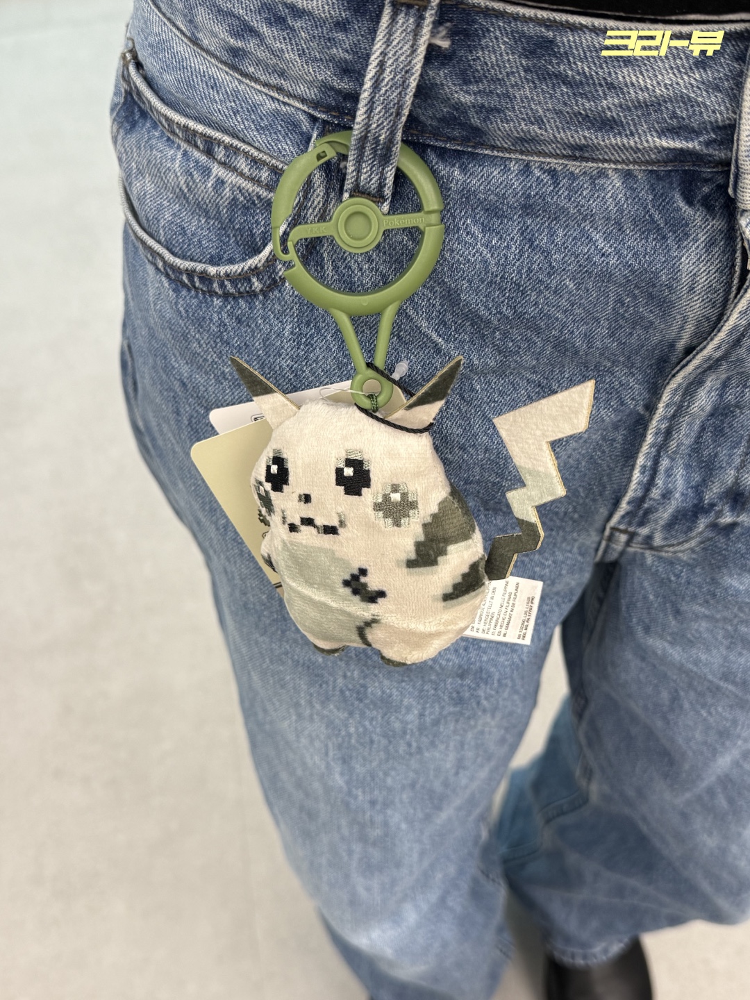 Pokemon Center Mascot Beginning Pikachu Keyring 착용 스타일 - 3