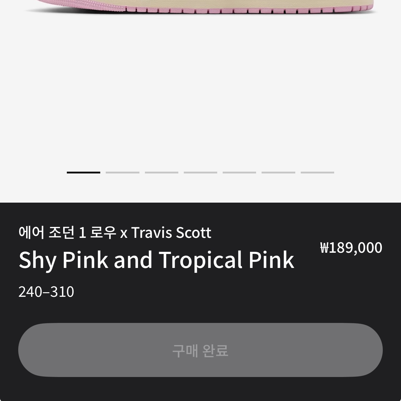 Jordan 1 x Travis Scott Retro Low OG SP Sail Tropical Pink 착용 스타일
