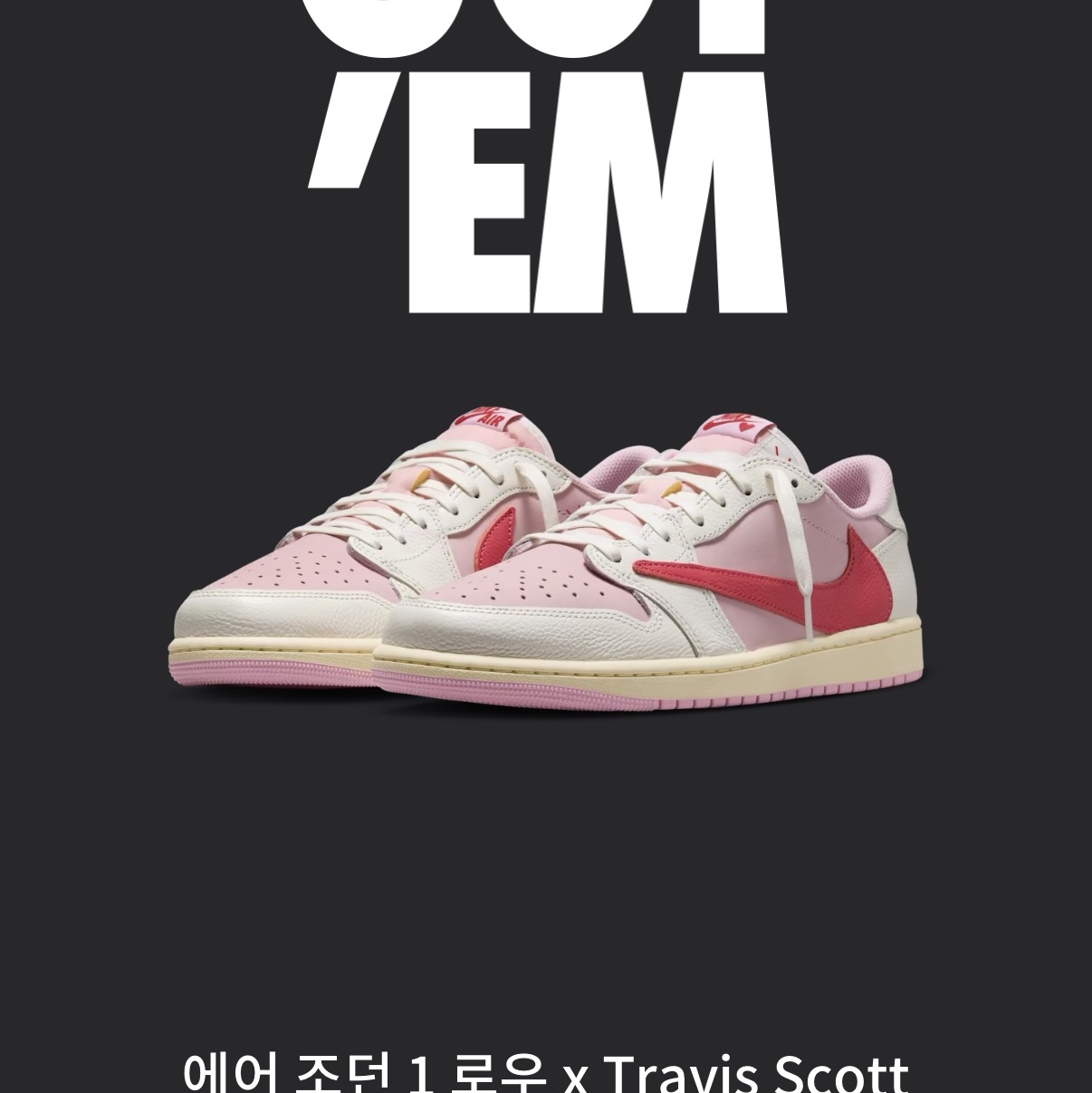 Jordan 1 x Travis Scott Retro Low OG SP Sail Tropical Pink 착용 스타일