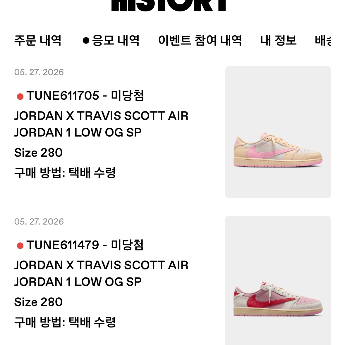 Jordan 1 x Travis Scott Retro Low OG SP Sail Tropical Pink 착용 스타일 - 4