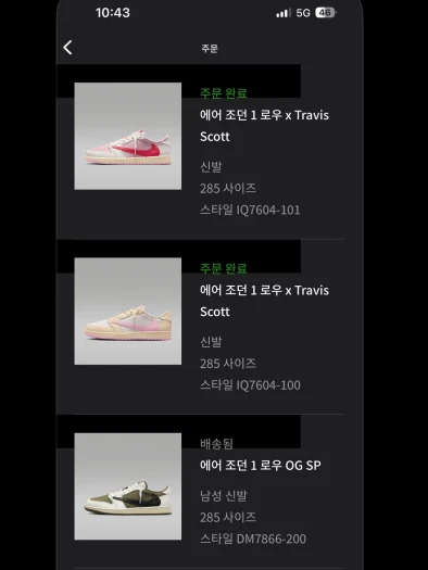 스타일 카드